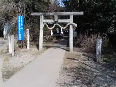 下野 星宮神社の鳥居