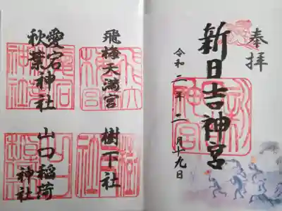 五つまとめて1000円。