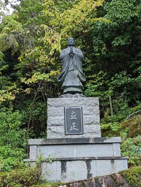 護国寺(京都府)