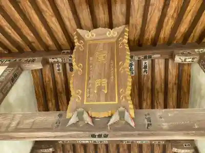 小野神社の{uncategorized: "未分類", other: "その他", undefined: "問題あり", building: "その他建物", grave: "お墓", sacred_gate: "鳥居", guardian: "狛犬", statue: "像", buddha: "仏像", history: "歴史", nature: "自然", garden: "庭園", animal: "動物", pagoda: "塔", temizu: "手水舎", mountain_gate: "山門・神門", sanctuary: "本殿・本堂", subordinate: "末社・摂社", art: "芸術", scenery: "景色", jizo: "地蔵", ema: "絵馬", goshuin: "御朱印", omikuji: "おみくじ", items: "授与品その他", amulet: "お守り", goshuincho: "御朱印帳", eats: "食事", festival: "お祭り", votive_dance: "神楽", shichigosan: "七五三参", wedding: "結婚式", experience: "体験その他", initially: "初詣", around: "周辺", anti_infection: "感染症対策"}