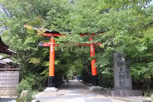 宇治上神社(京都府)