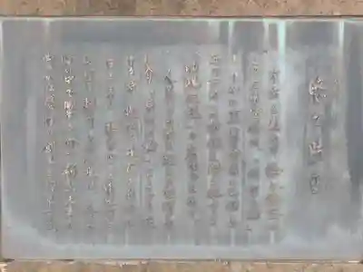 宇良神社(浦嶋神社)のその他建物