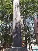 江別神社のその他建物