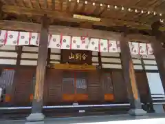 千用寺の本殿