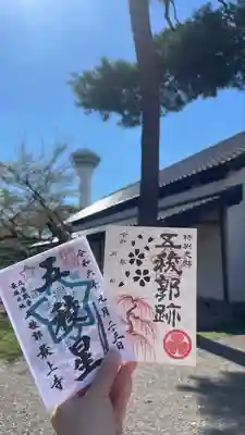 最上寺(北海道)