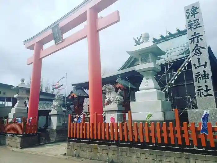 津軽赤倉山神社の本殿