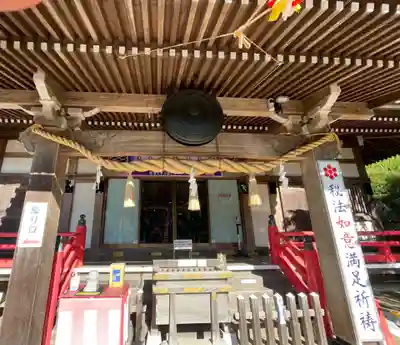 東光院(千葉県)