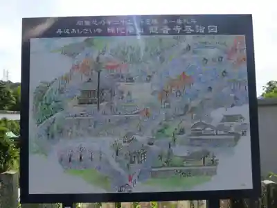 観音寺の体験その他