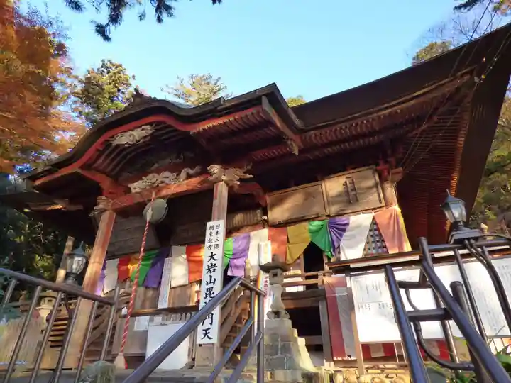 大岩山 最勝寺(栃木県)