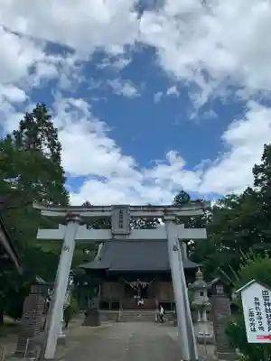 出雲神社(福島県)