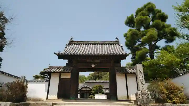 備中國分寺の山門・神門