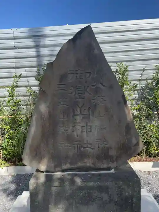 栗橋八坂神社(埼玉県)