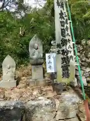 三光寺(岐阜県)