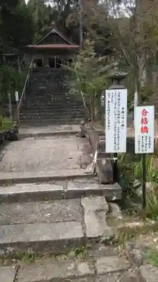 宝八幡宮のその他建物