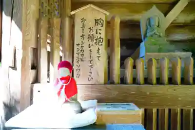 神角寺(大分県)