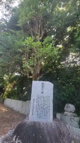 宇佐八幡神社(愛媛県)