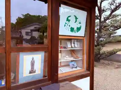 道明寺(大阪府)