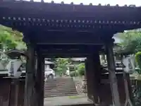 最明寺(神奈川県)