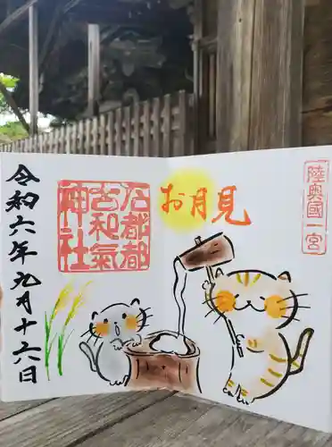 石都々古和気神社(福島県)