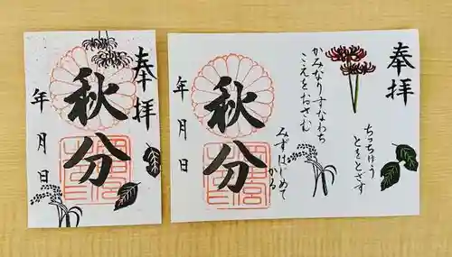 岡田神社(福岡県)