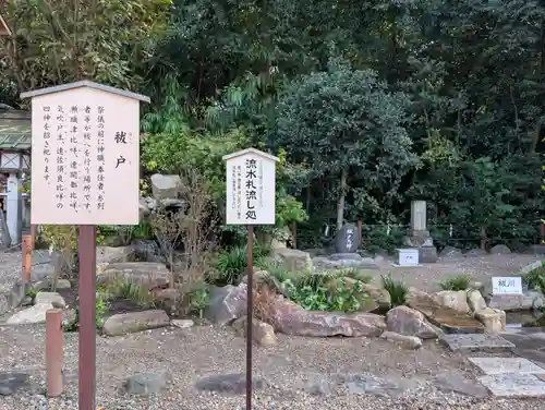 櫻木神社(千葉県)
