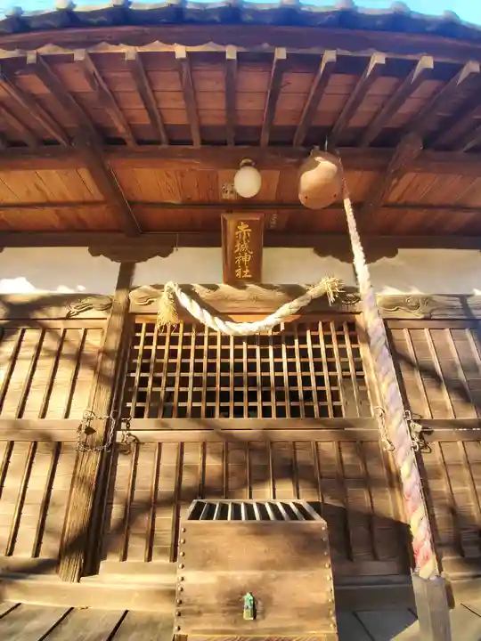 赤城神社の本殿・本堂