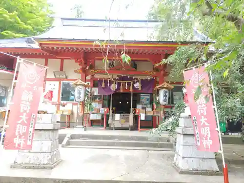 正一位 若草稲荷神社(宮城県)