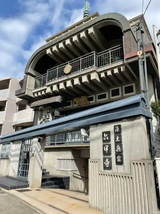 六甲寺の本殿・本堂