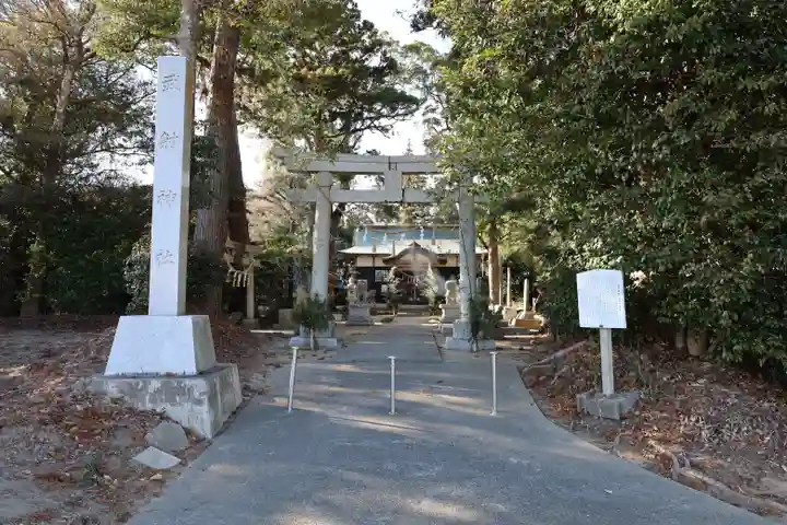 武射神社(千葉県)