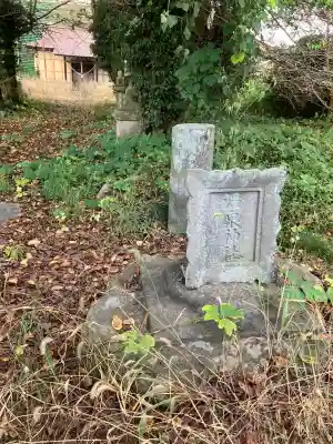 大原間温泉神社(栃木県)