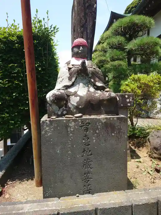 長生院(神奈川県)