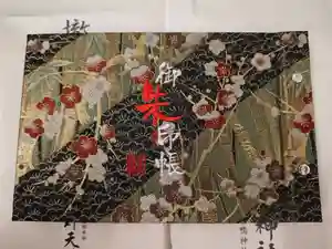 2024-12-18 00:00:00 +0900