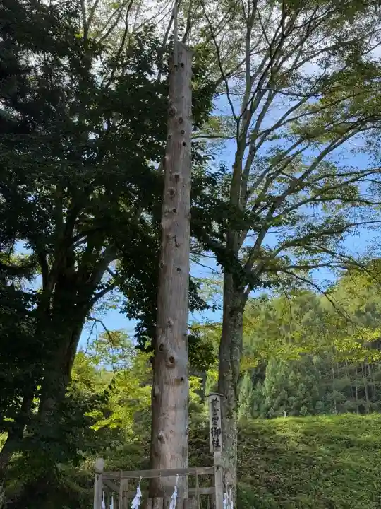 諏訪大社上社前宮(長野県)