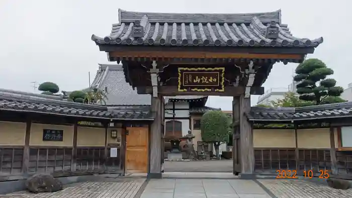 修行寺の山門