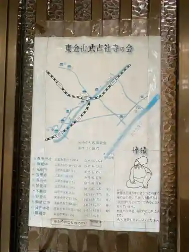 日吉神社の{uncategorized: "未分類", other: "その他", undefined: "問題あり", building: "その他建物", grave: "お墓", sacred_gate: "鳥居", guardian: "狛犬", statue: "像", buddha: "仏像", history: "歴史", nature: "自然", garden: "庭園", animal: "動物", pagoda: "塔", temizu: "手水舎", mountain_gate: "山門・神門", sanctuary: "本殿・本堂", subordinate: "末社・摂社", art: "芸術", scenery: "景色", jizo: "地蔵", ema: "絵馬", goshuin: "御朱印", omikuji: "おみくじ", items: "授与品その他", amulet: "お守り", goshuincho: "御朱印帳", eats: "食事", festival: "お祭り", votive_dance: "神楽", shichigosan: "七五三参", wedding: "結婚式", experience: "体験その他", initially: "初詣", around: "周辺", anti_infection: "感染症対策"}