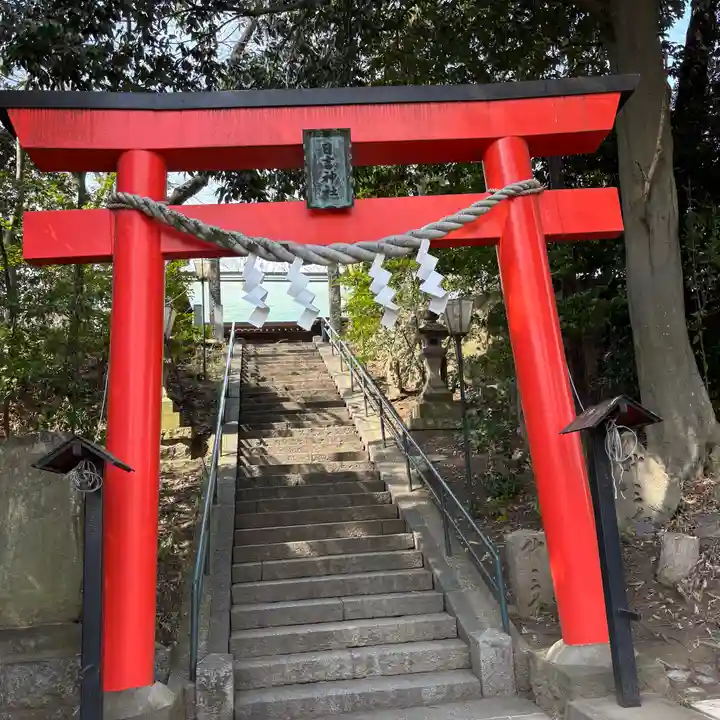日吉神社(福島県)