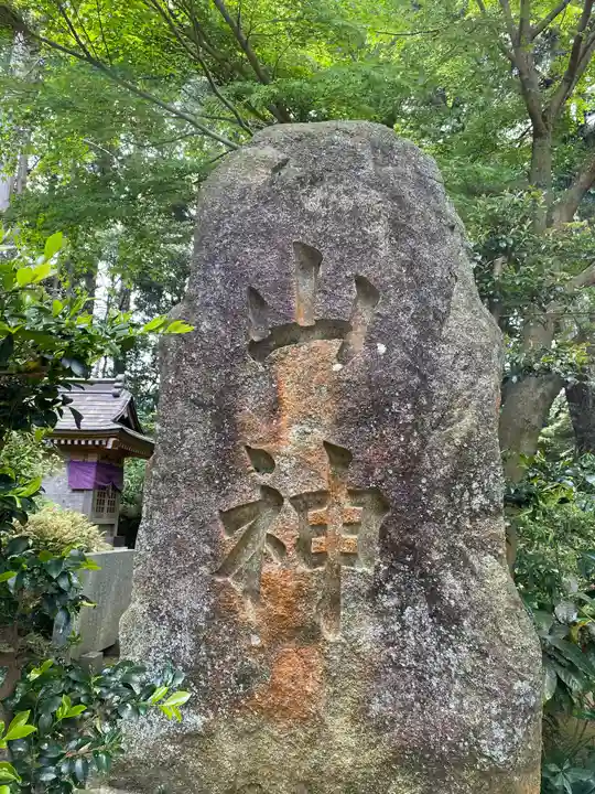 加波山三枝祇神社本宮里宮(茨城県)