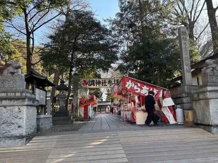 調神社(埼玉県)