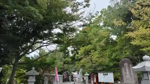 出雲大神宮(京都府)