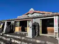 富士山頂上久須志神社(静岡県)
