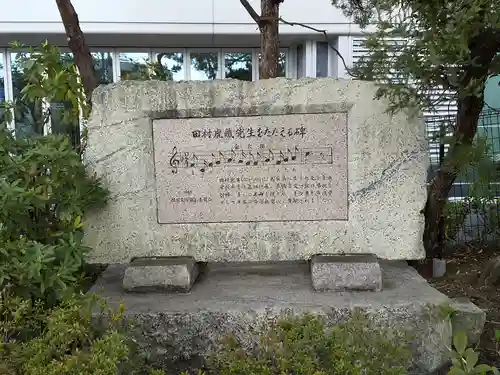 筑土八幡神社のその他建物