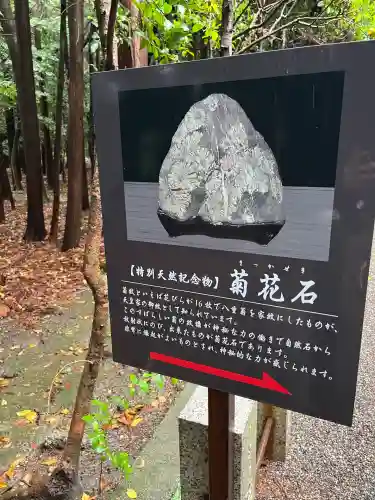 建部大社(滋賀県)