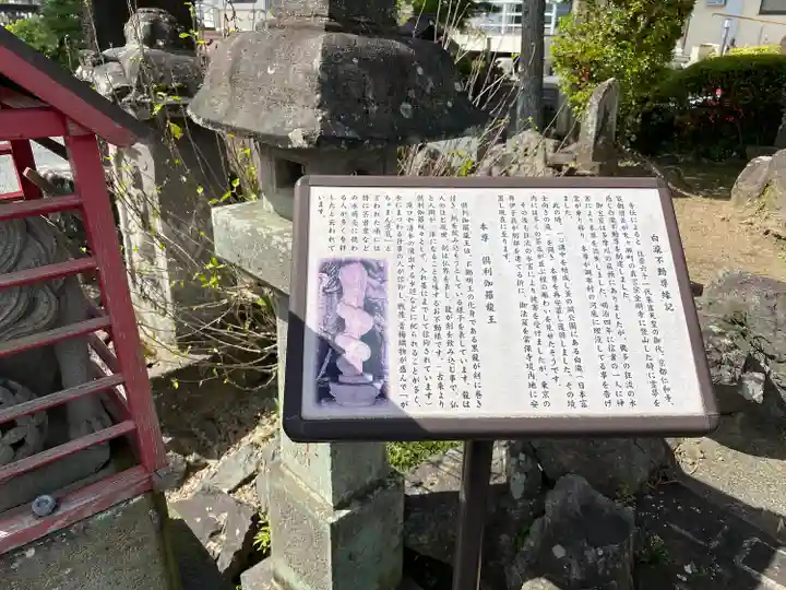 常保寺(東京都)