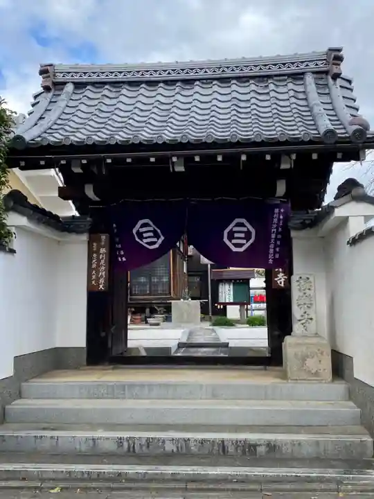 極楽寺(京都府)