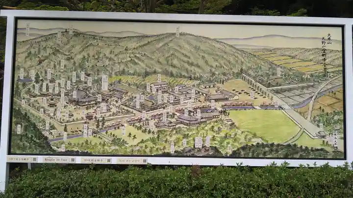 金剛寺のその他建物