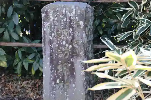 神炊館神社 ⁂奥州須賀川総鎮守⁂のその他建物