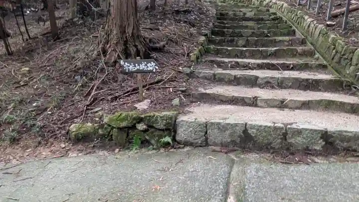宇佐八幡神社(滋賀県)