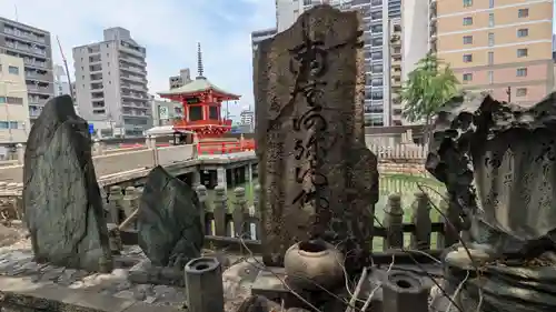 和光寺(大阪府)