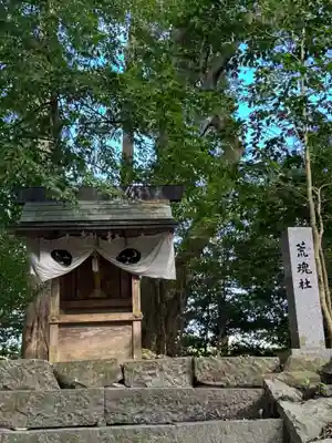 美濃國一宮　南宮大社(岐阜県)