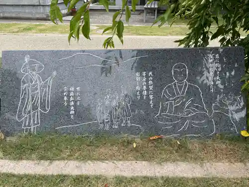 東林院（種蒔大師）(徳島県)